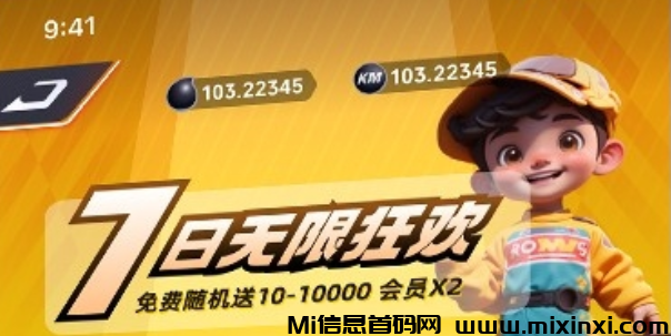 极速时代：赛车与Web3的创新融合，开启链游新时代，引领Web3游戏新浪潮-首码项目网