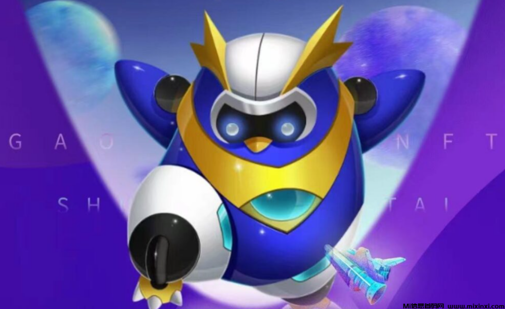 智慧科技：卷轴模式，简单操作，转赠过程无任何手续费-首码项目网