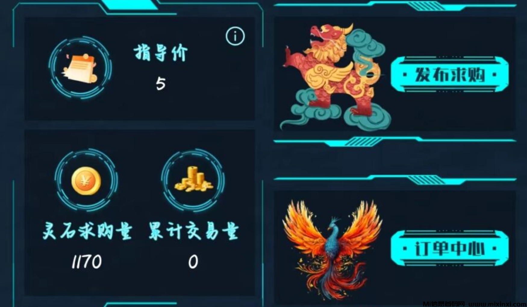 神兽决：新首码项目，星际乐园玩法，送200龙魂值！-首码项目网