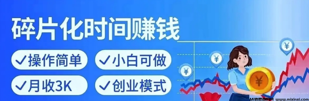 失业了,只要肯放下面子,干这3个小生意,一年可挣十几W-首码项目网