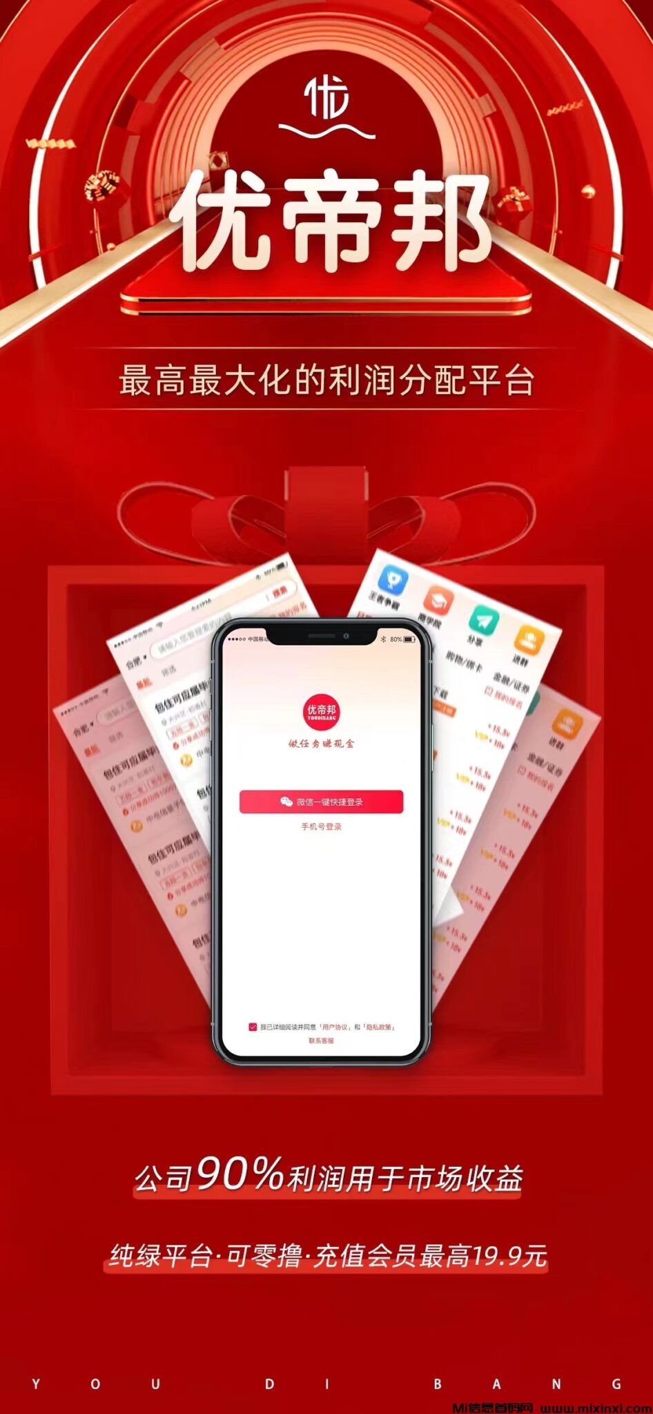 E35F6DFE-C6E3-4D88-8548-6D7FA8D2EE1C