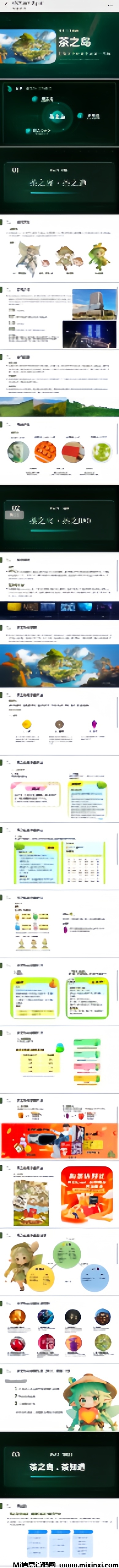 图片[4]-茶之岛10号上线，包赔一条线包回收包润，最低价格拿咔-首码项目网