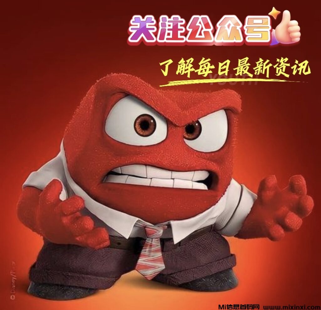 首码资讯，7月1日更新！首码解读帮帮团-首码项目网