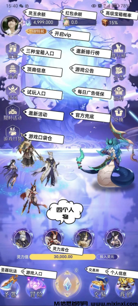 梦之城:是锁仓释放模式,广告和试玩获得收入,目前广告功能尚未上线-首码项目网