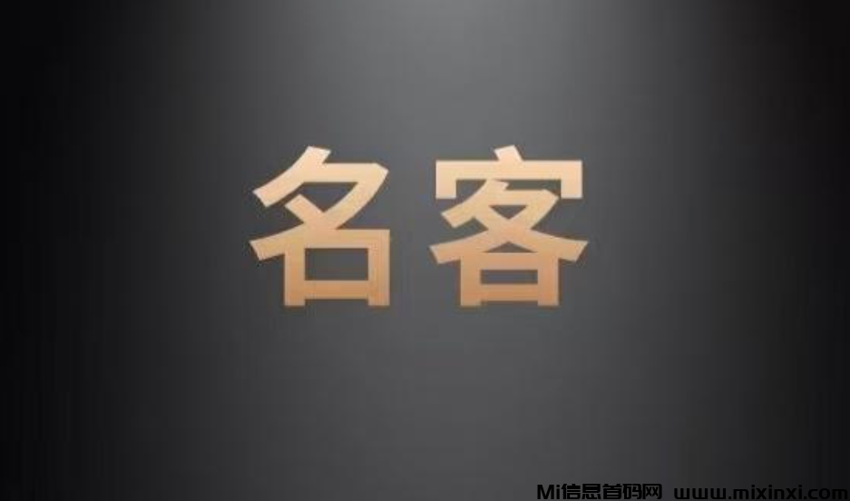 首码名客预热，对接团队长，扶持拉满，定档上线-首码项目网