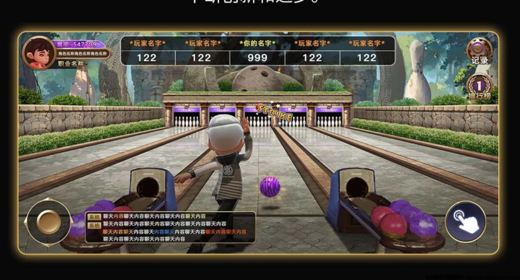 首码魔幻小屋：3D互动装饰自己的小屋，还有各种小游戏-首码项目网