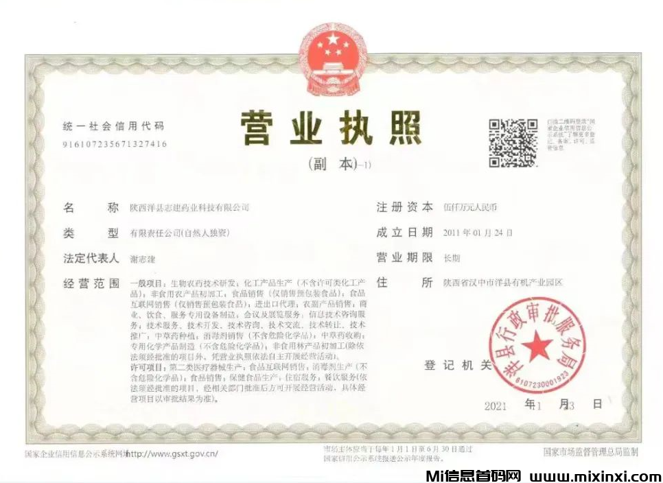 FC689D3C1F06357355A4AF1BF05011C6