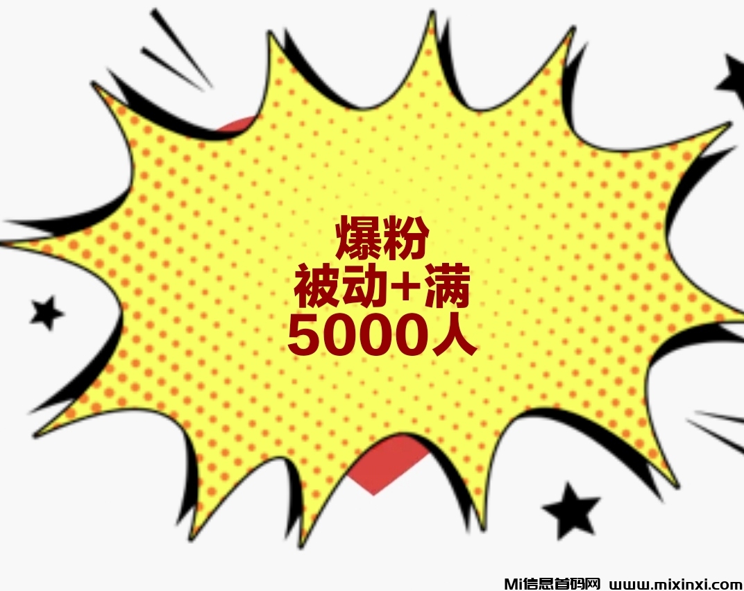 【人脉＝钱脉】做项目没有人脉怎么行-首码项目网