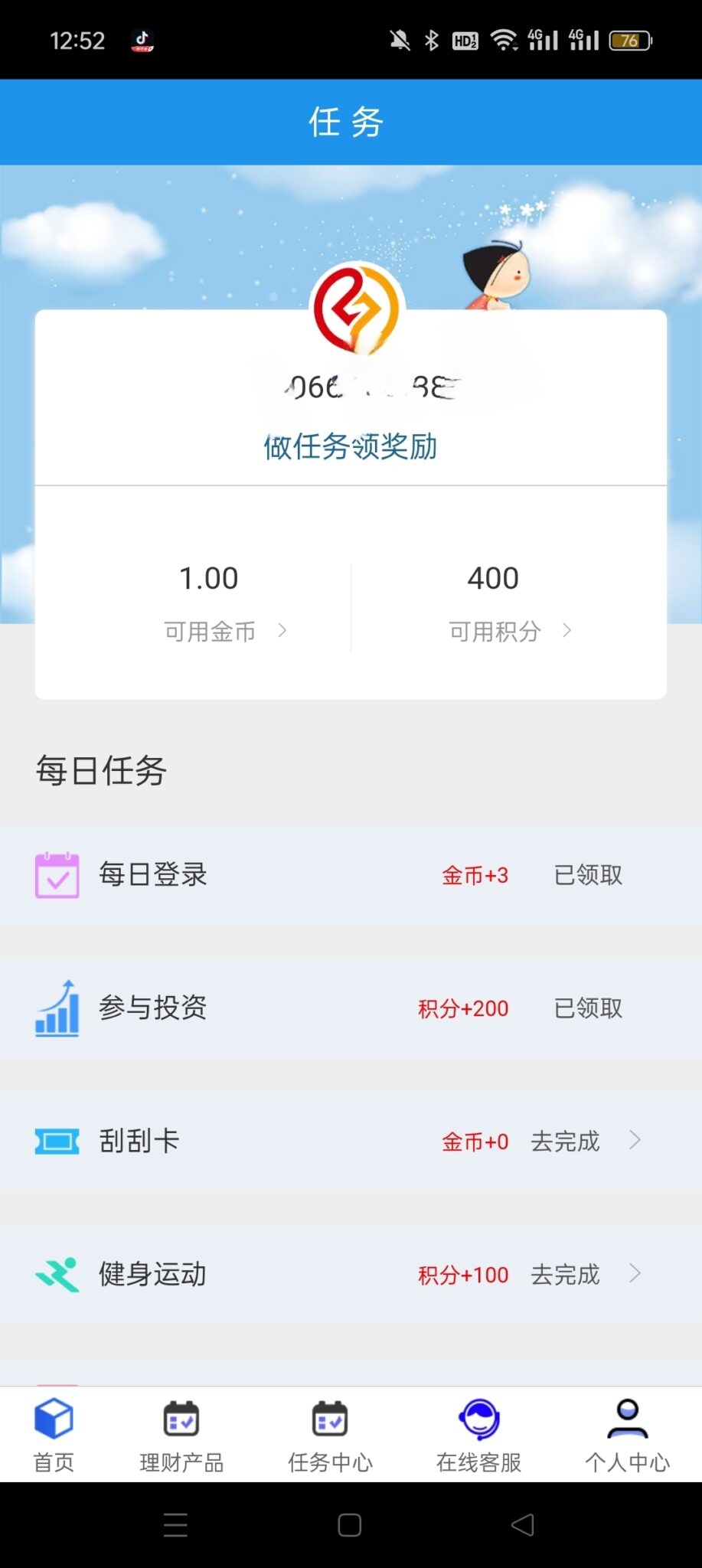 IMG_20240706_125305-917x2048