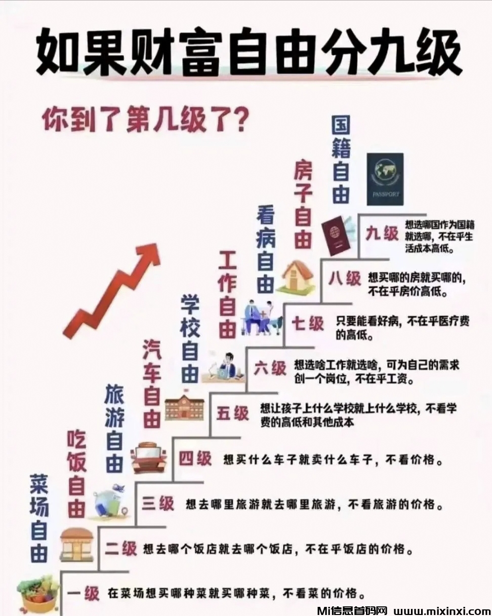 一款帮你快速涨粉起号的神.器——抖音黑科技兵马俑软件：它有何魅力所在？-首码项目网