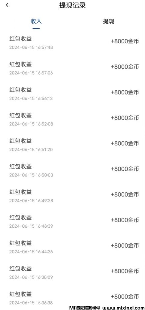 【简单赚】首码广告零撸新纪元,创新模式引领潮流.-首码项目网