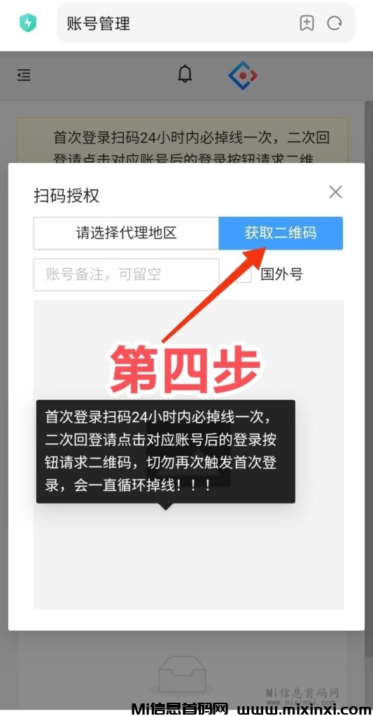 一斗米视频号新突破！自动点赞功能全面上线，助力推广裂变，项目好-首码项目网