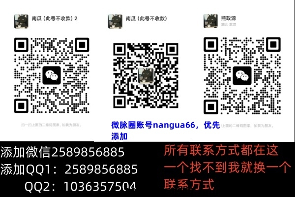 IMG_4562(20240502-235400)_副本