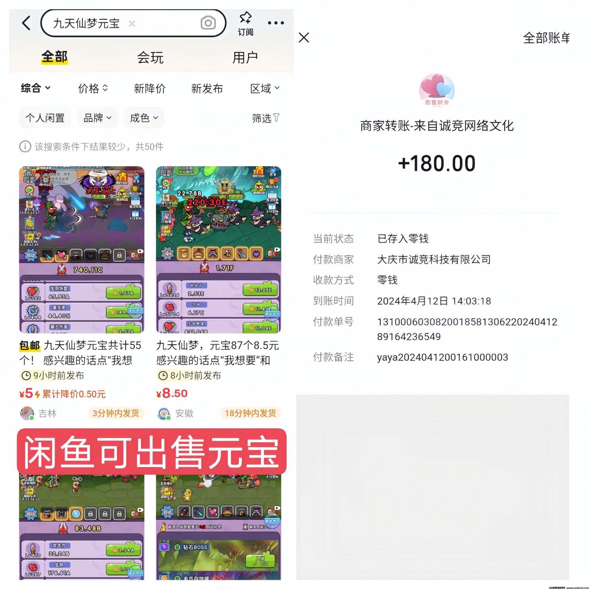 MEITU_20240717_083445414_image_repair_1721176896293.