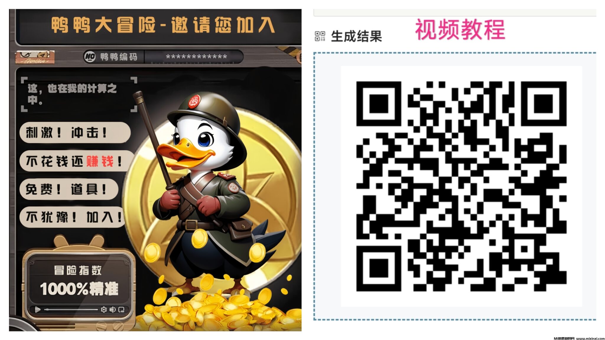 MEITU_20240717_083821883