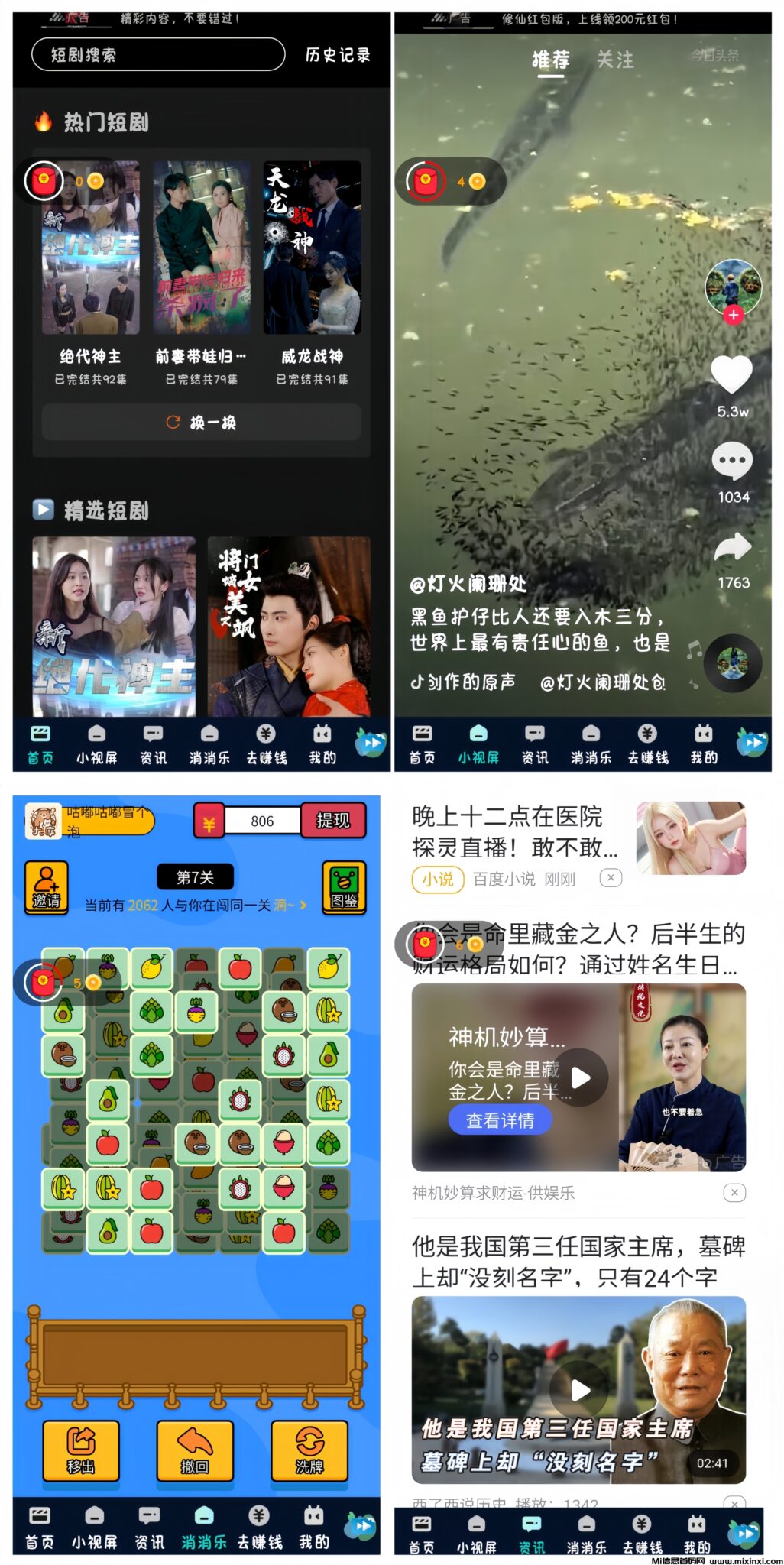 MEITU_20240721_110238492