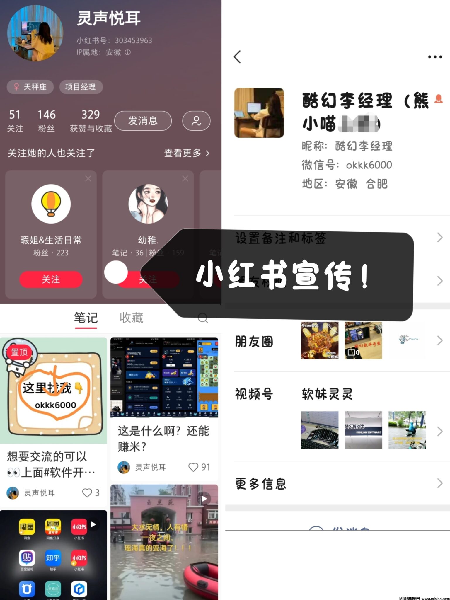 MEITU_20240721_130403789_edit_27207017188621