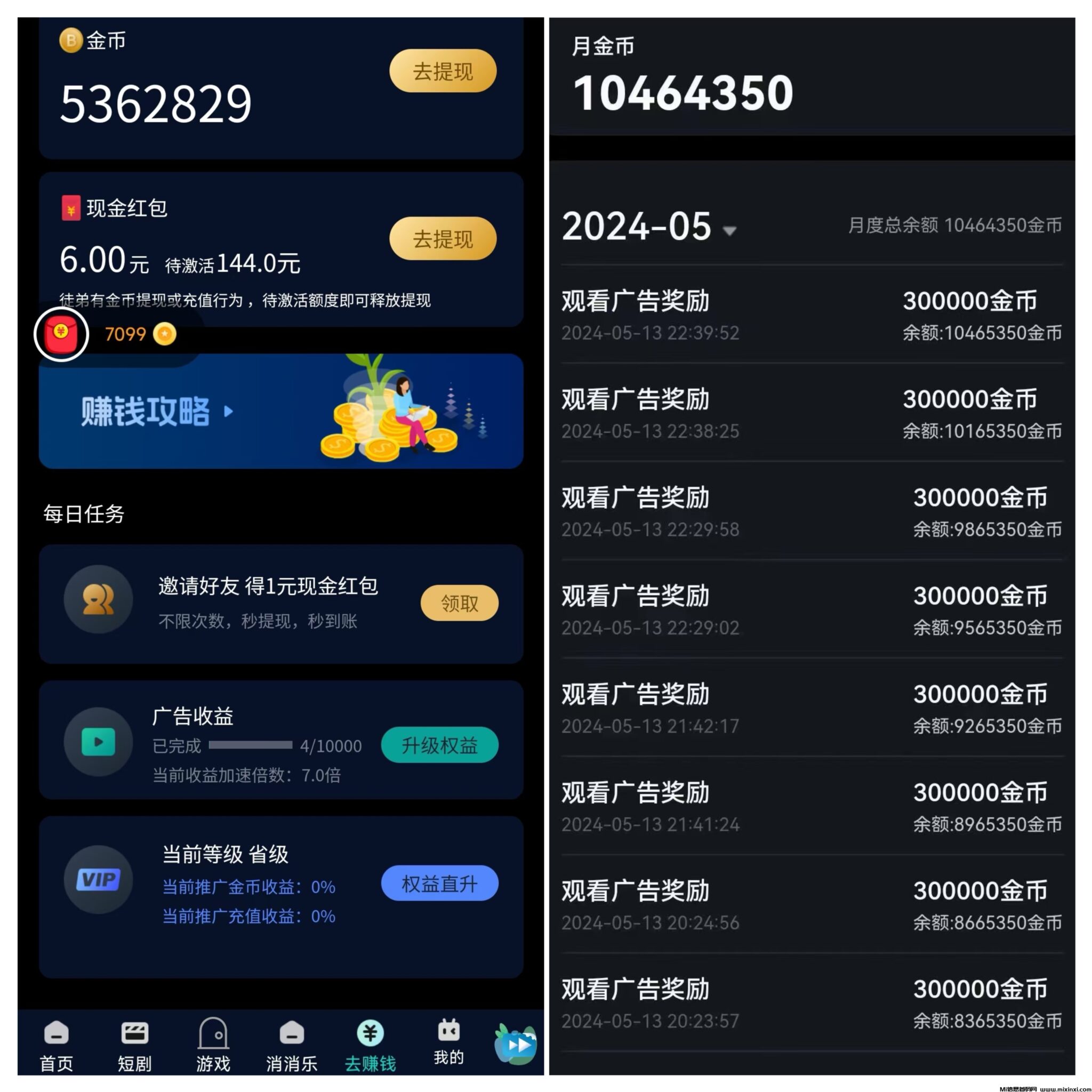 MEITU_20240721_131053207