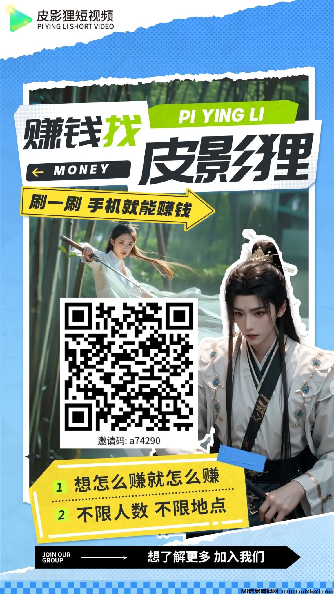 MEITU_20240725_202056327