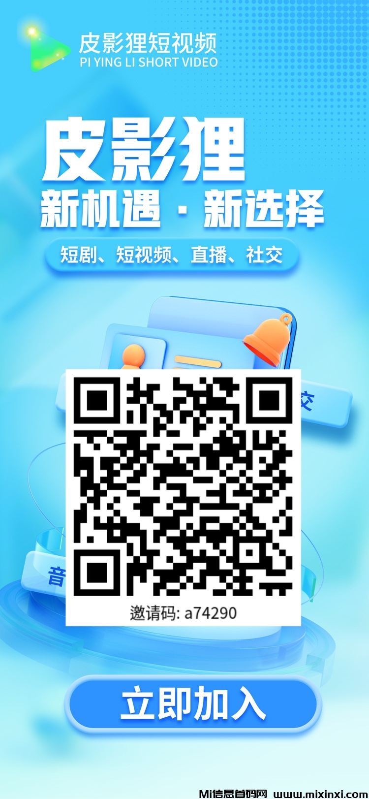 MEITU_20240725_202146868