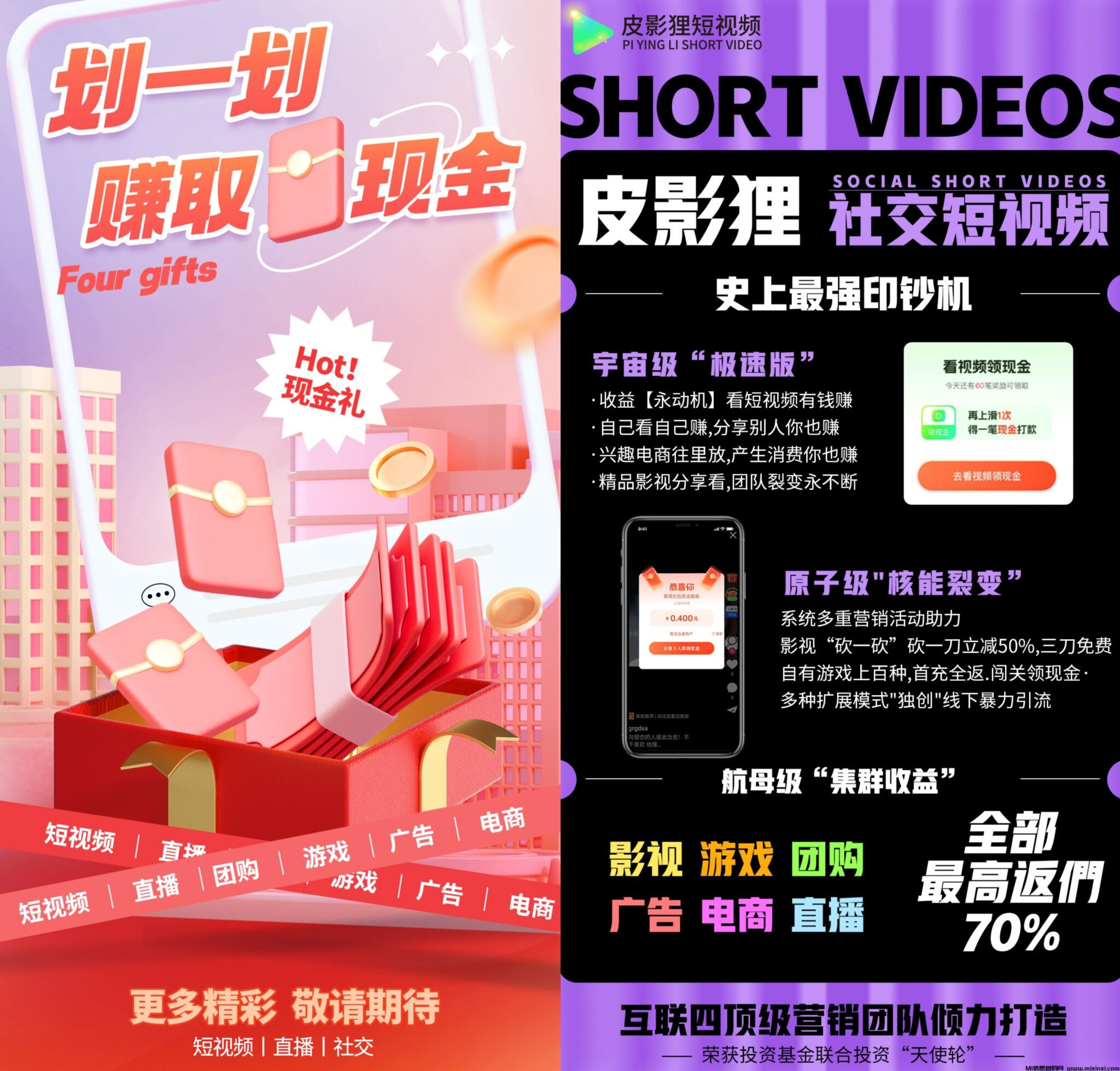 MEITU_20240725_203036136_edit_229297179872050