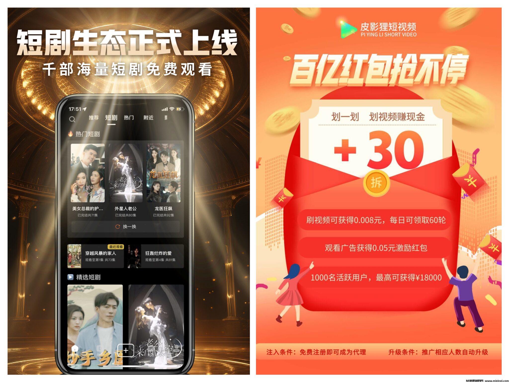 MEITU_20240725_203147103