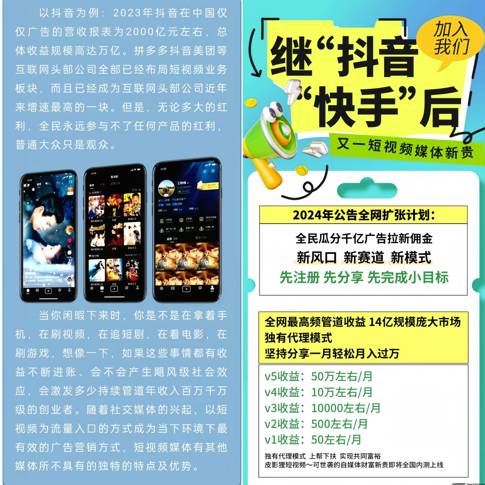 MEITU_20240725_210025848_image_repair_1721912449667.