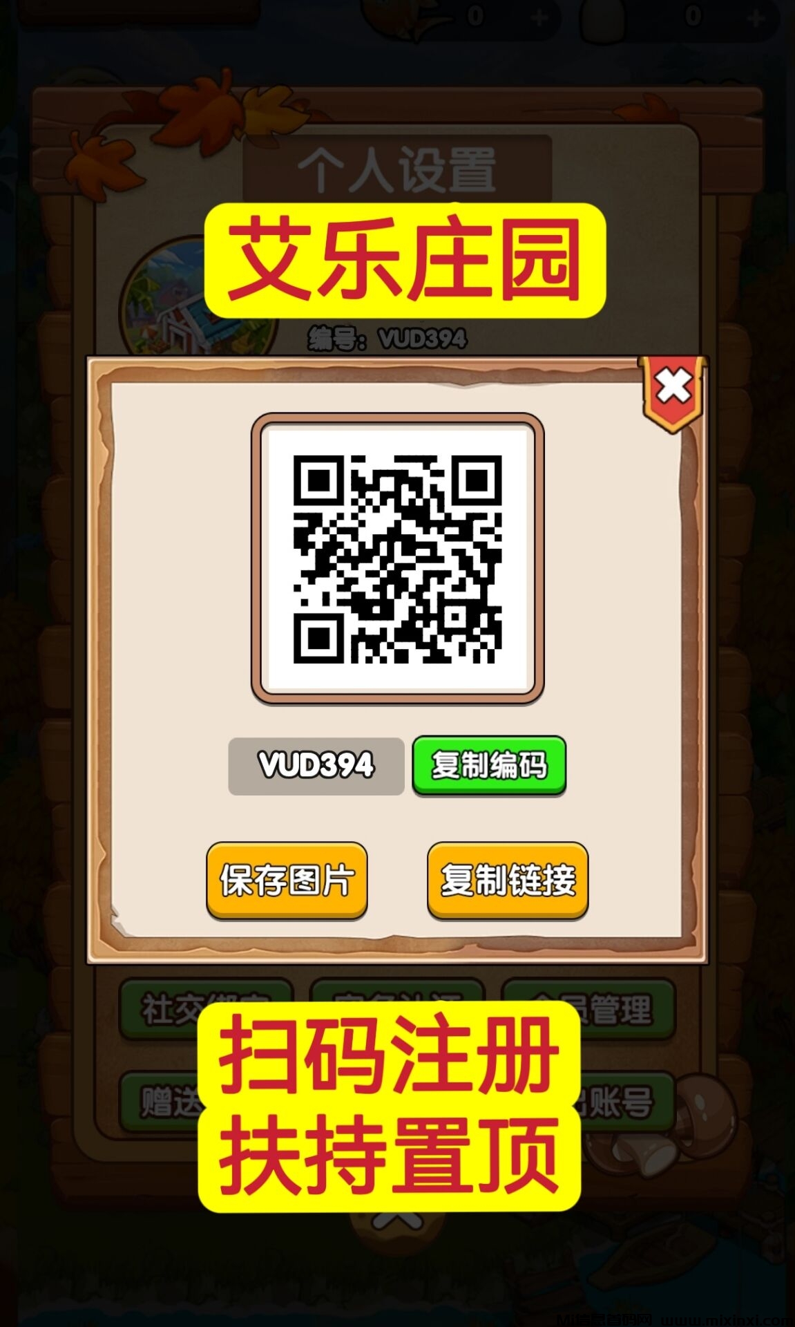 QQ图片20240703200940