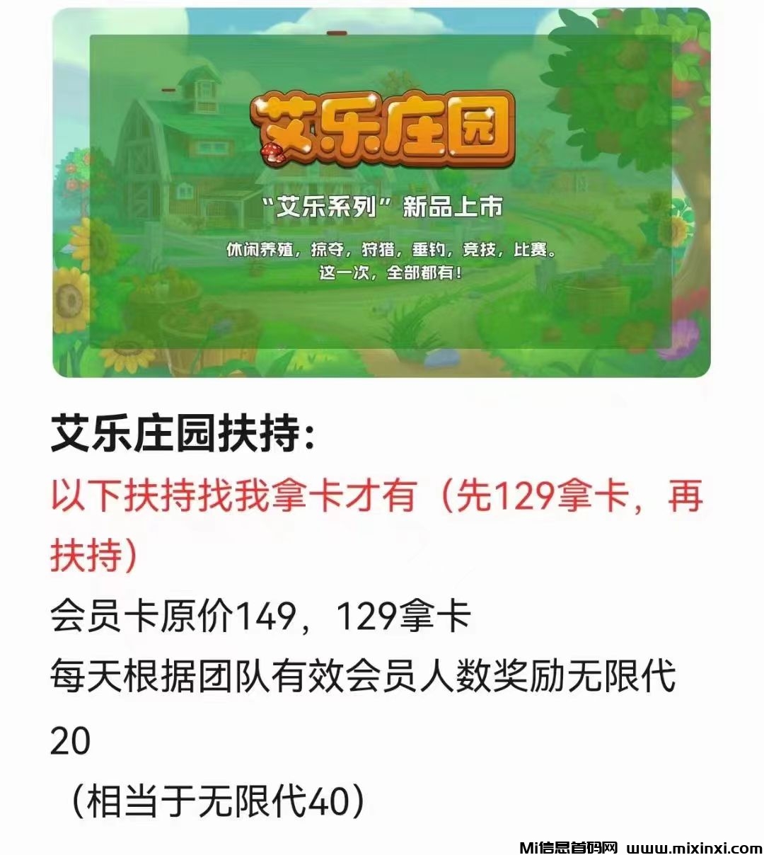 QQ图片20240703203258