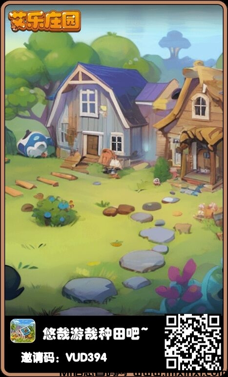 图片[1]-艾乐庄园，首码已出，扶持顶满，详细玩法和操作介绍-首码项目网