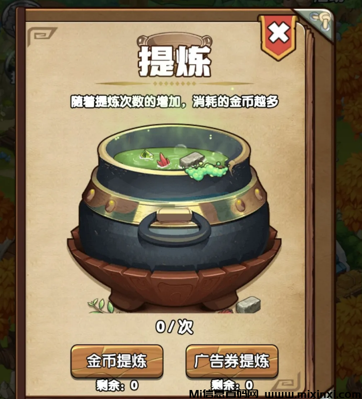 QQ图片20240704205225