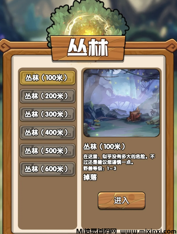 QQ图片20240704205259