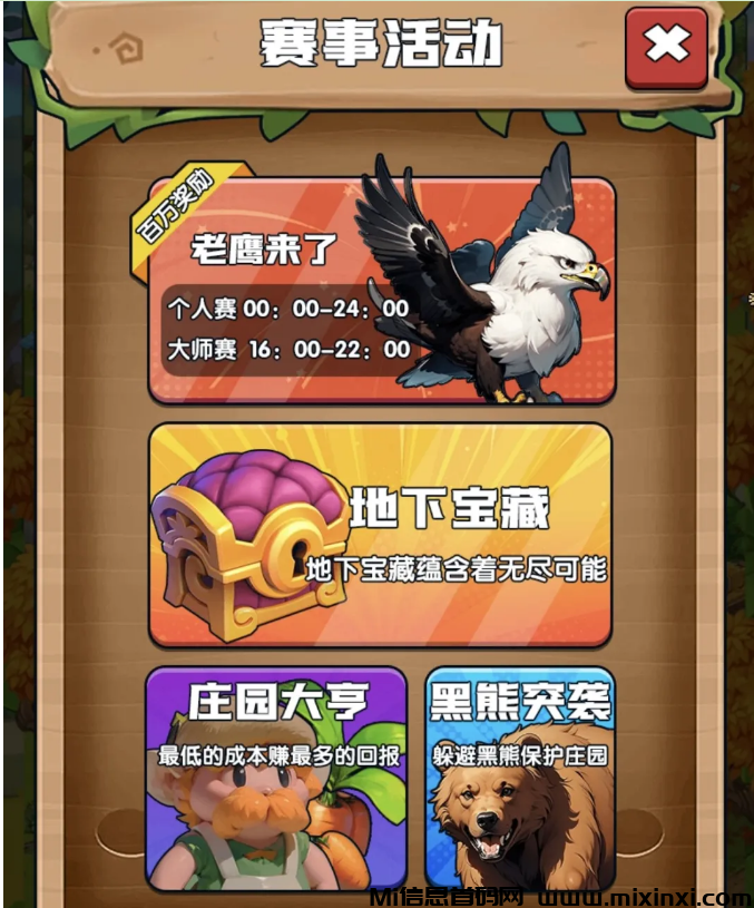 QQ图片20240704205319