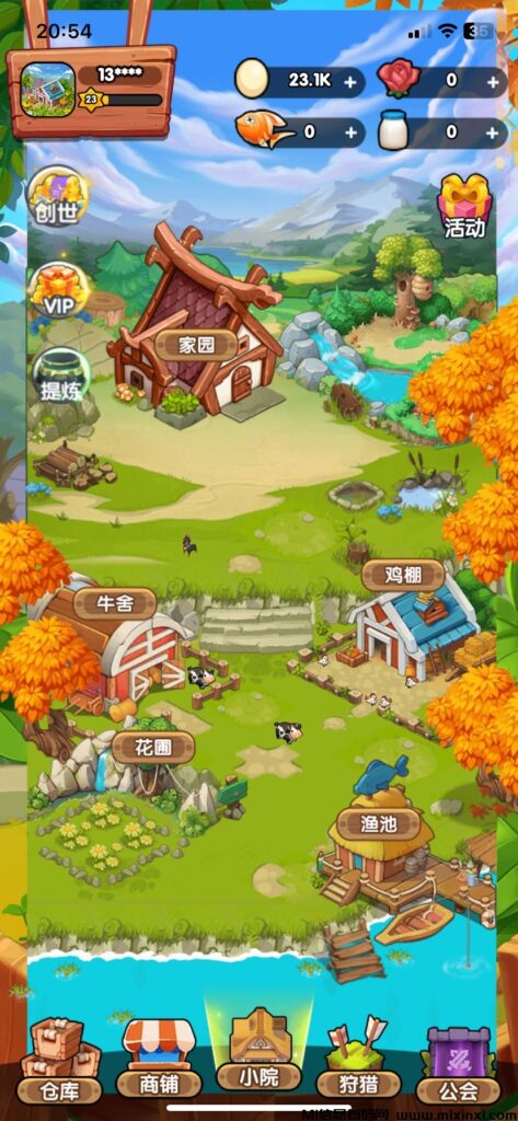 艾乐庄园，首码已出，扶持顶满，详细玩法和操作介绍-首码项目网