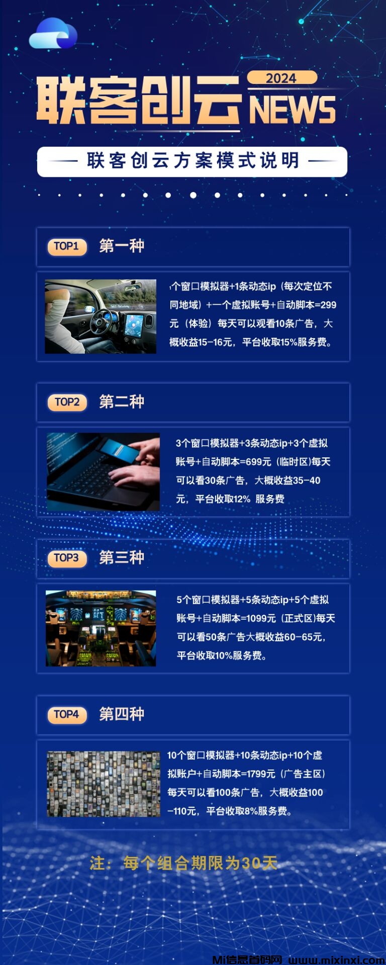 QQ图片20240708201412