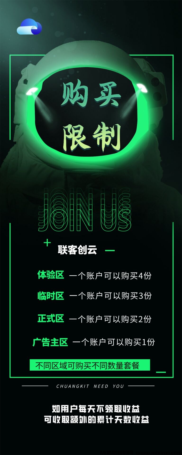 QQ图片20240708203340