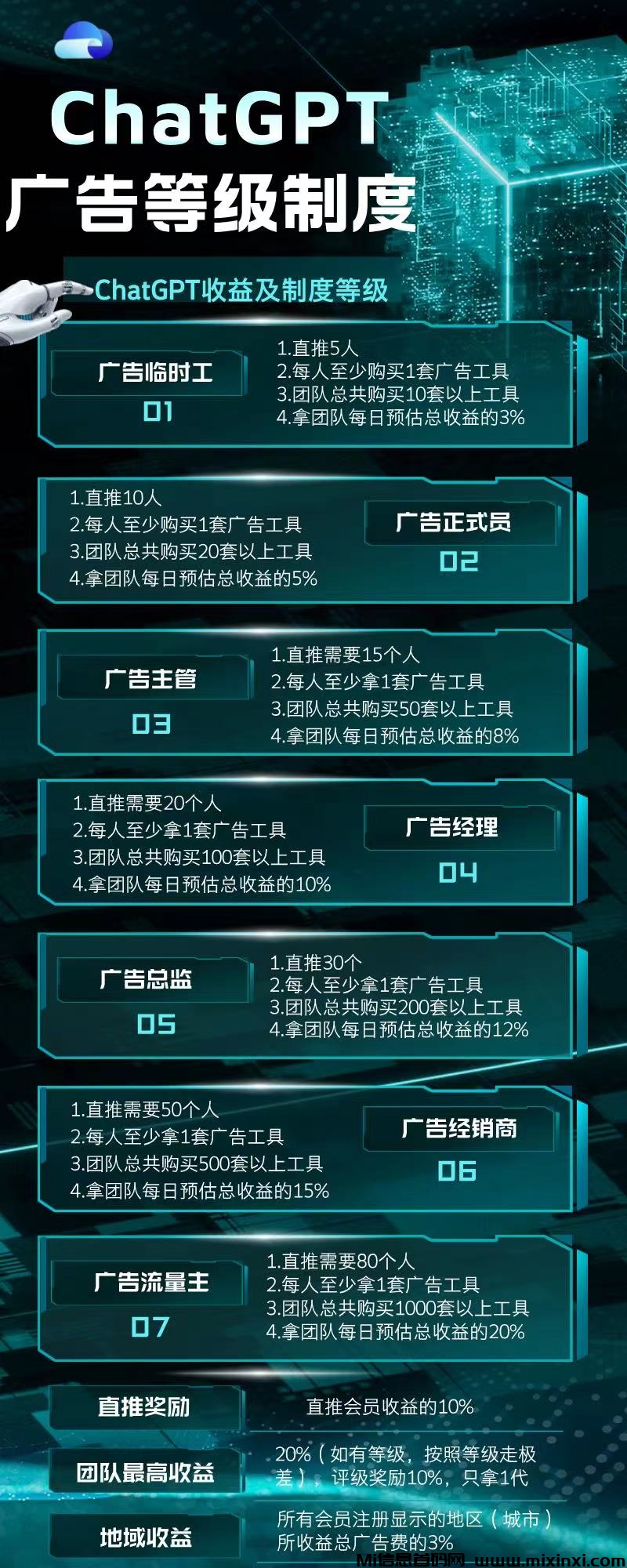 QQ图片20240709173737