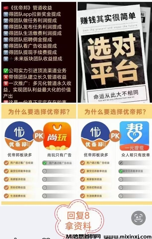 QQ图片20240709185651