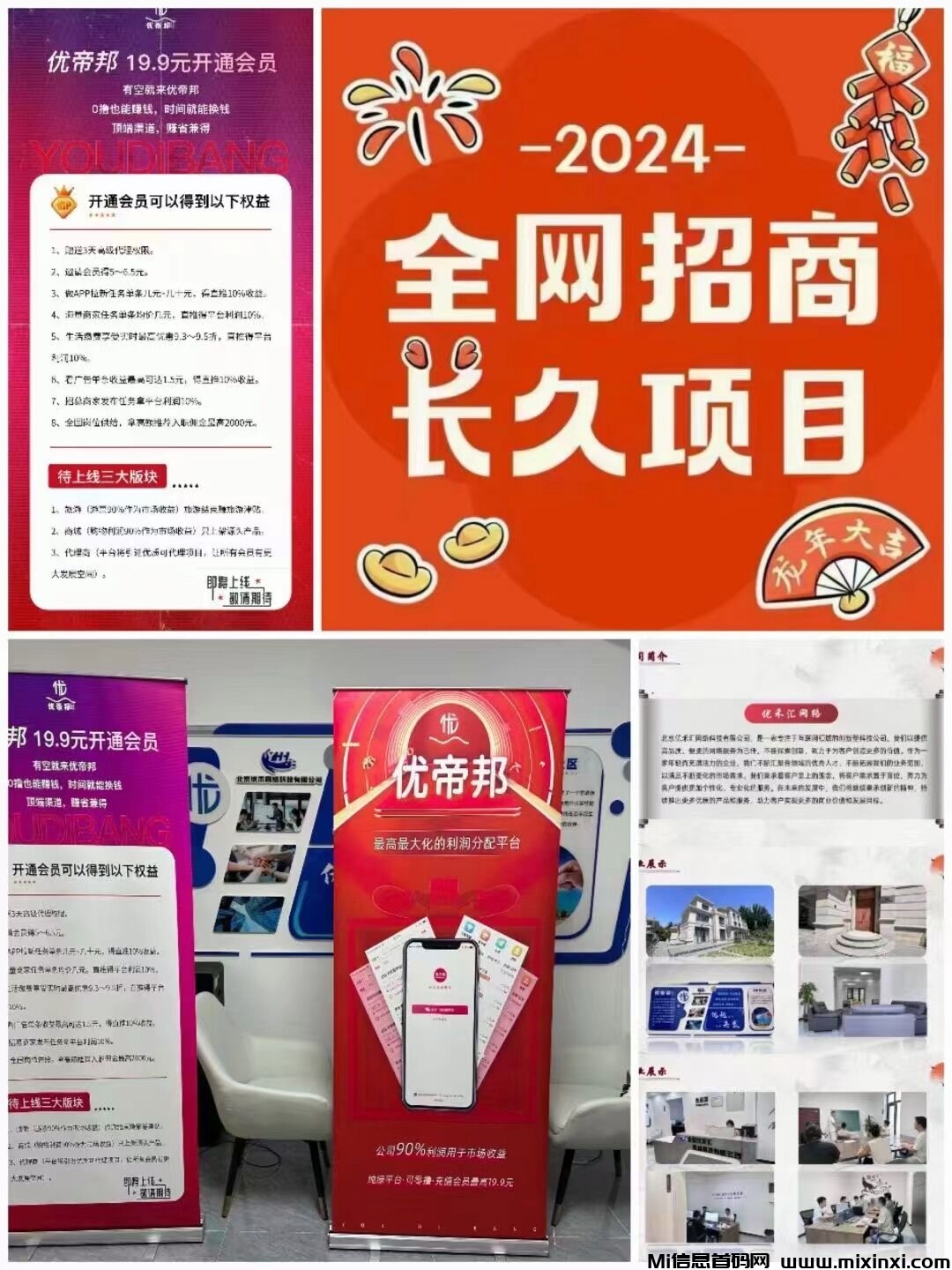 QQ图片20240709185721