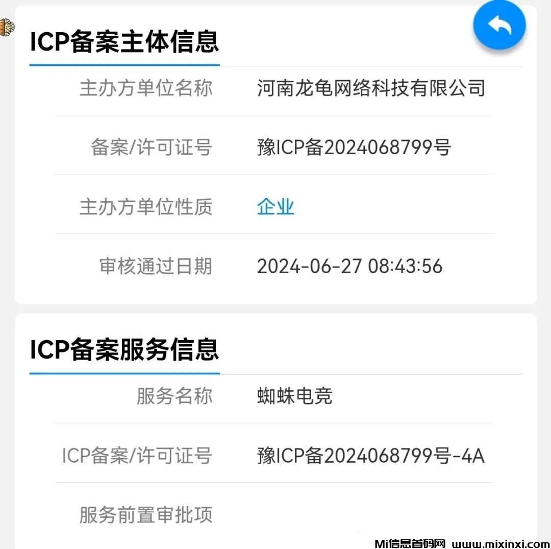 QQ图片20240718144102_副本