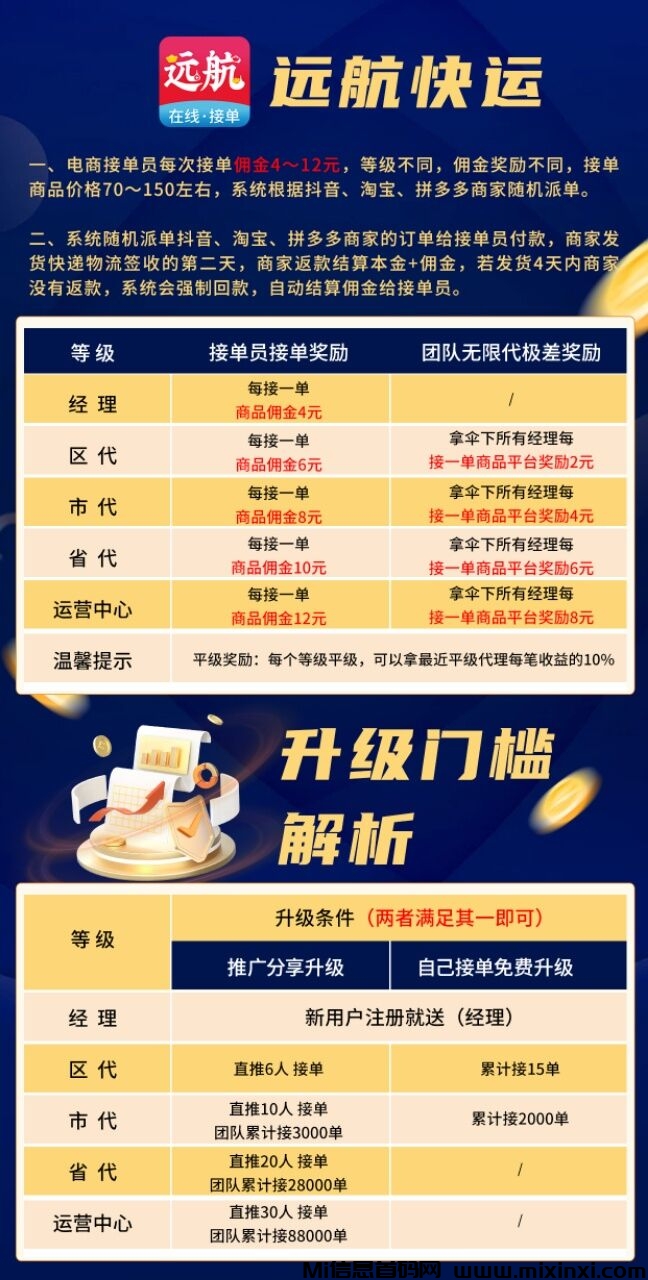 QQ图片20240719132015