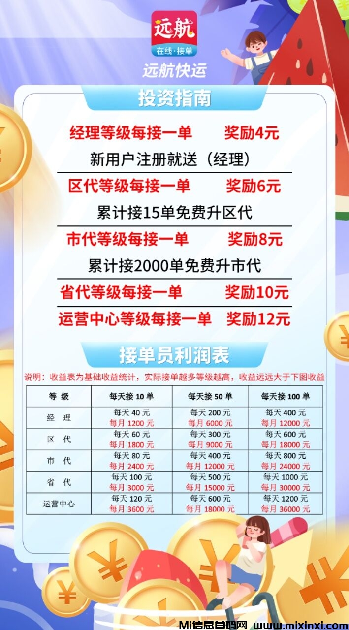 QQ图片20240719132027