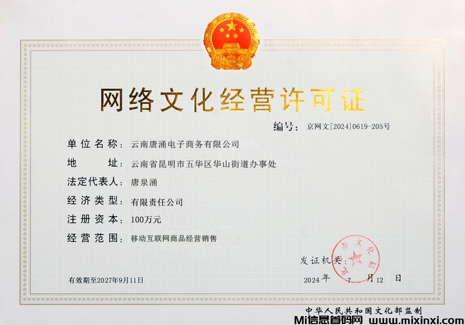 QQ图片20240719135213