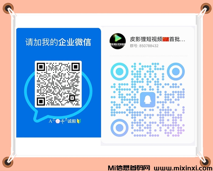 QQ图片20240722145322_副本