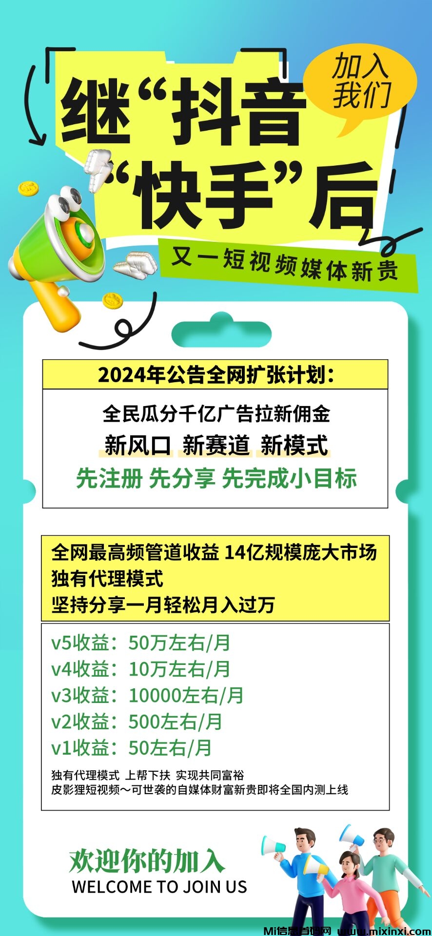 QQ图片20240724185014