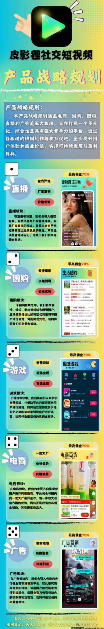 QQ图片20240726182743_副本