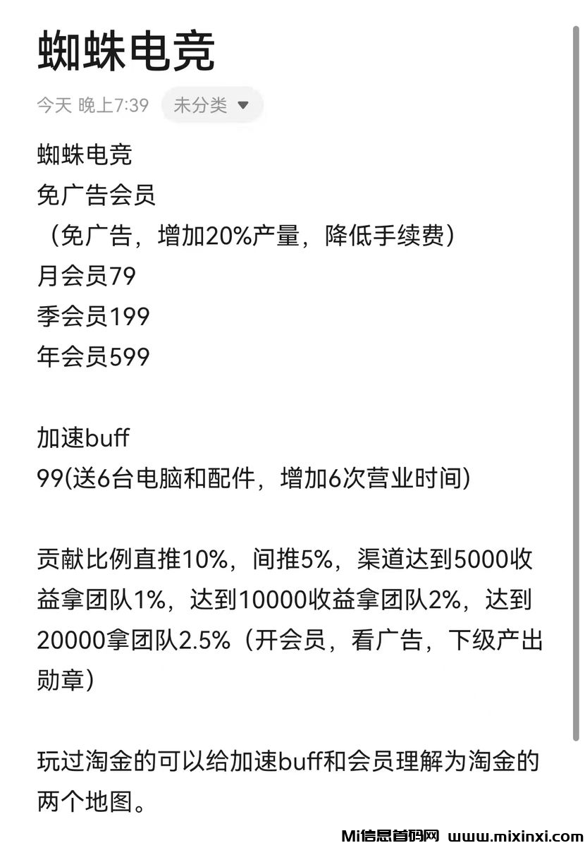 QQ图片20240727180421