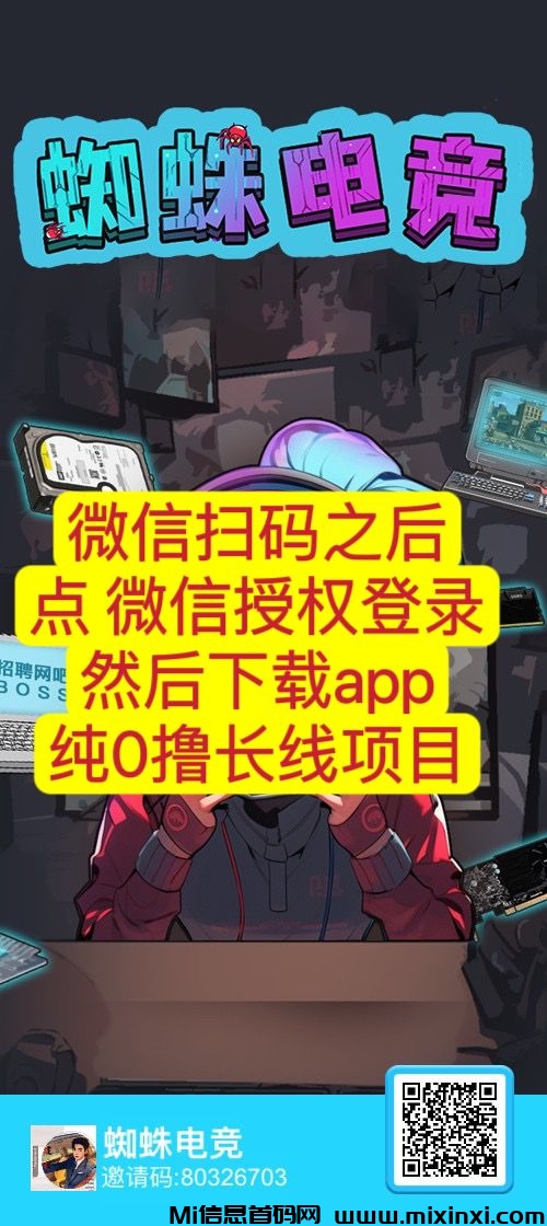 QQ图片20240729144516