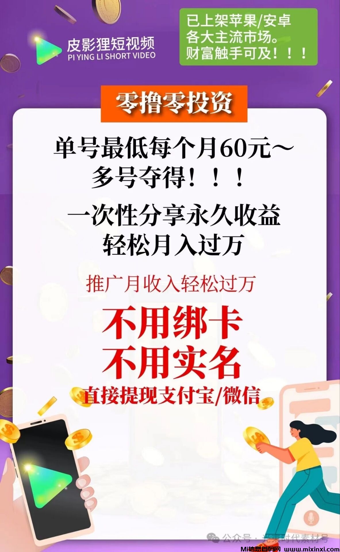 QQ图片20240731200559