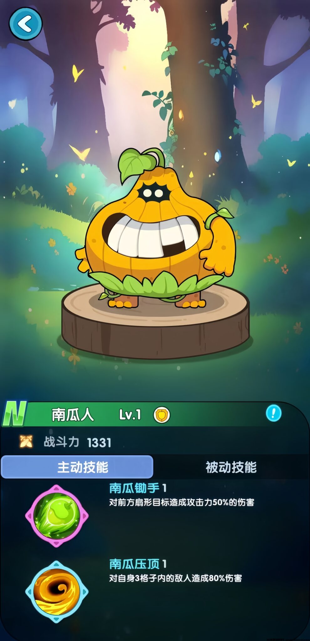 SHD_IMG_20240713_094027